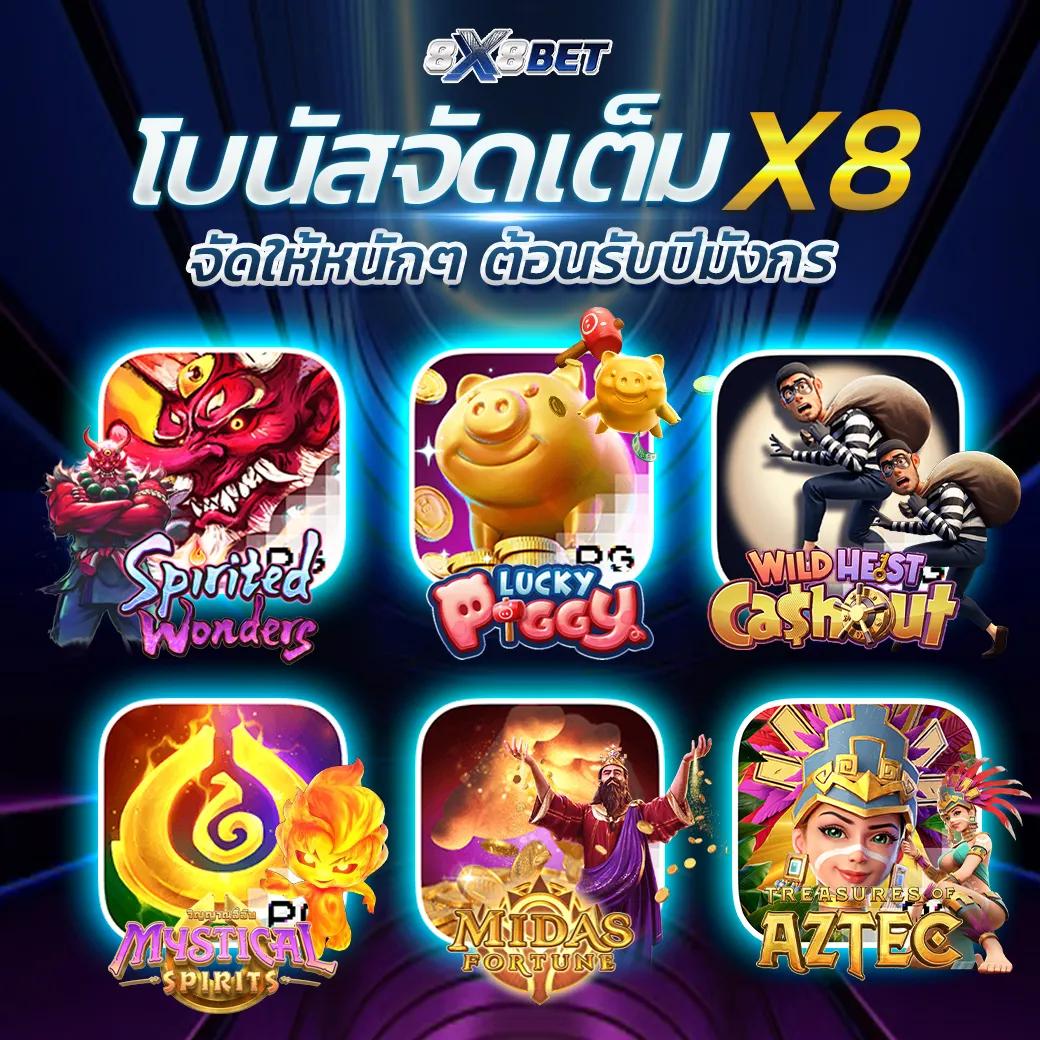ผลบาสสด 7m เดิมพันง่าย จบเร็ว ยอดนิยมในไทย