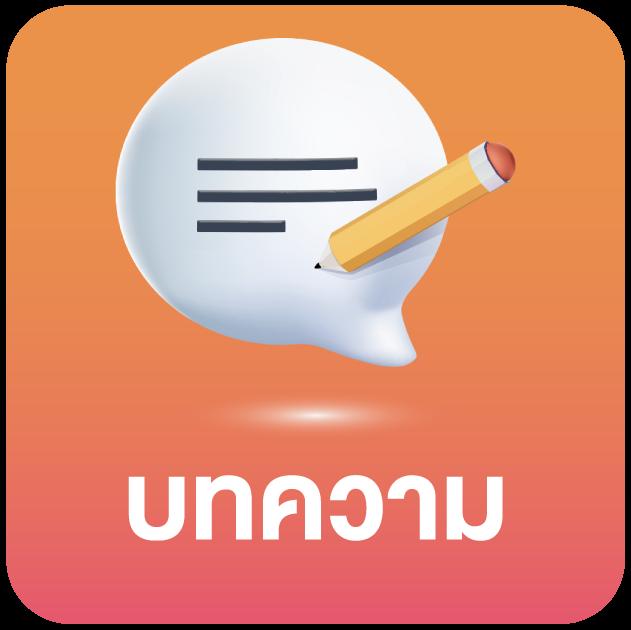 ผลบาสสด thscore vip อัปเดตเรียลไทม์ ครบทุกแมตช์ดังในไทย