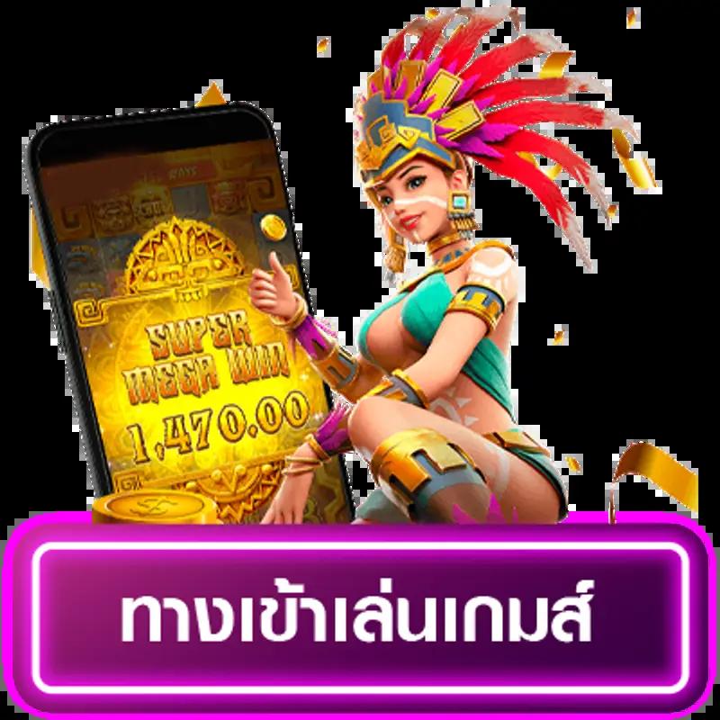 ผลบาสเกตบอล 888 คาสิโนยอดนิยม บริการทันสมัย เล่นง่ายจ่ายไว