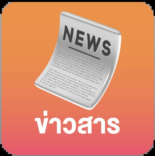 ผลพรีเมียร์ลีกวันนี้ คาสิโนยอดนิยม เล่นง่าย จบเร็ว รับโบนัสเต็มที่