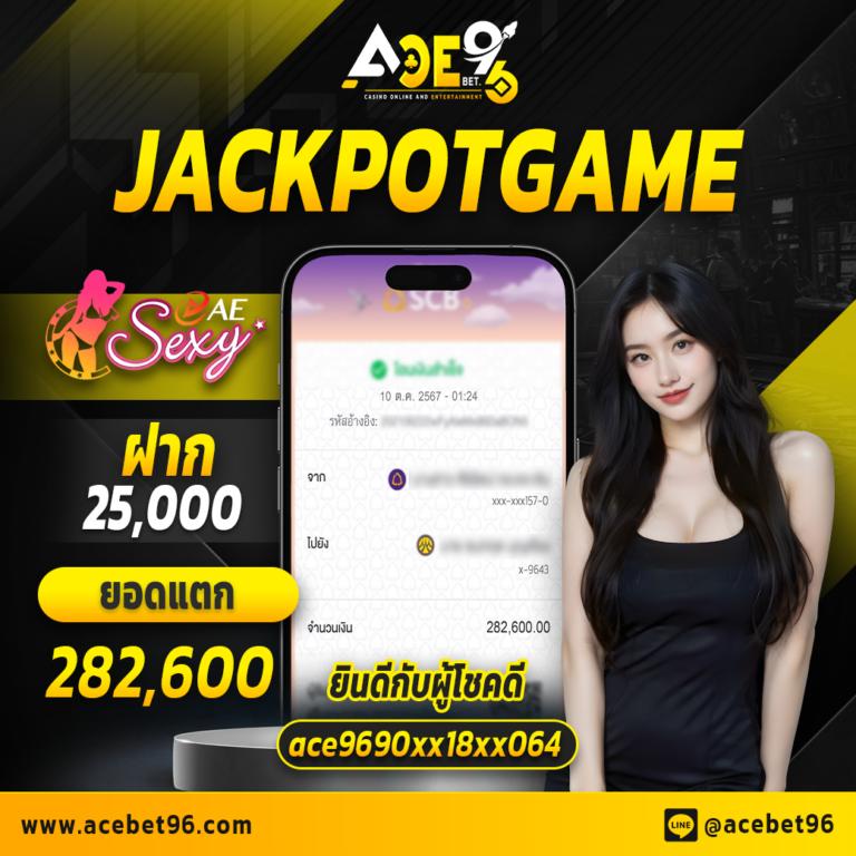 ผลฟุตบอล 888 เว็บตรง เดิมพันง่าย รวดเร็ว ระบบอัปเดตล่าสุด