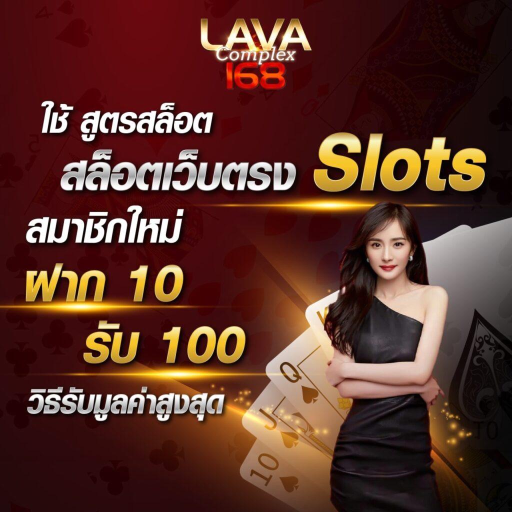 ผลมุมสด คาสิโนสไตล์ใหม่ แจกโบนัสกระจาย ลุ้นรวยทุกวัน