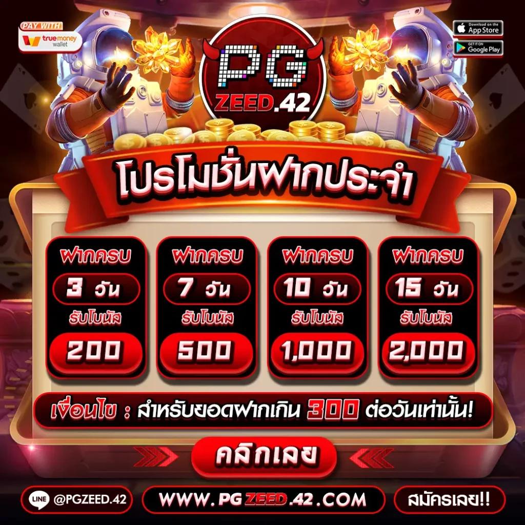 ผลสด คาสิโนอันดับ1 เดิมพันสนุก ระบบฝาก-ถอนรวดเร็วครบวงจร