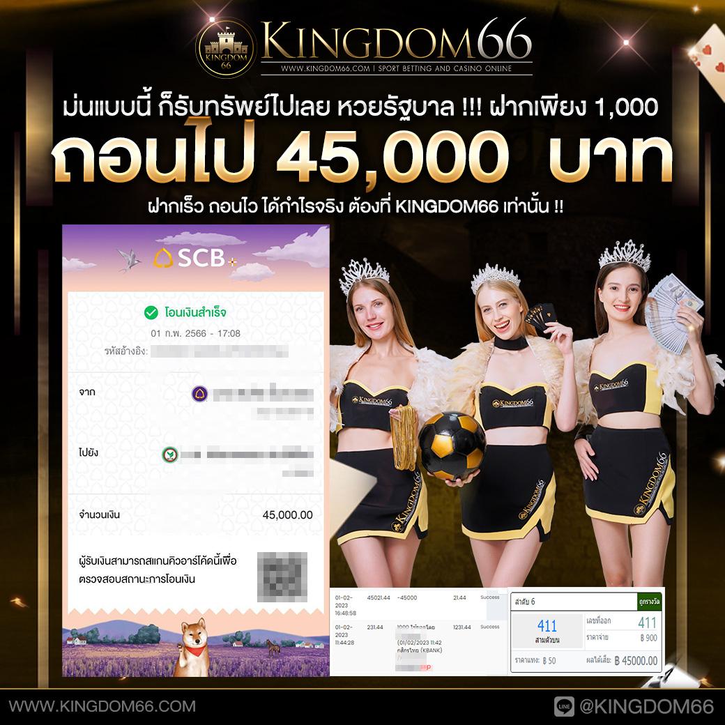 ฝาก10รับ100 วอเลท โปรโมชั่นสุดคุ้ม พร้อมเติมเงินง่าย 2024
