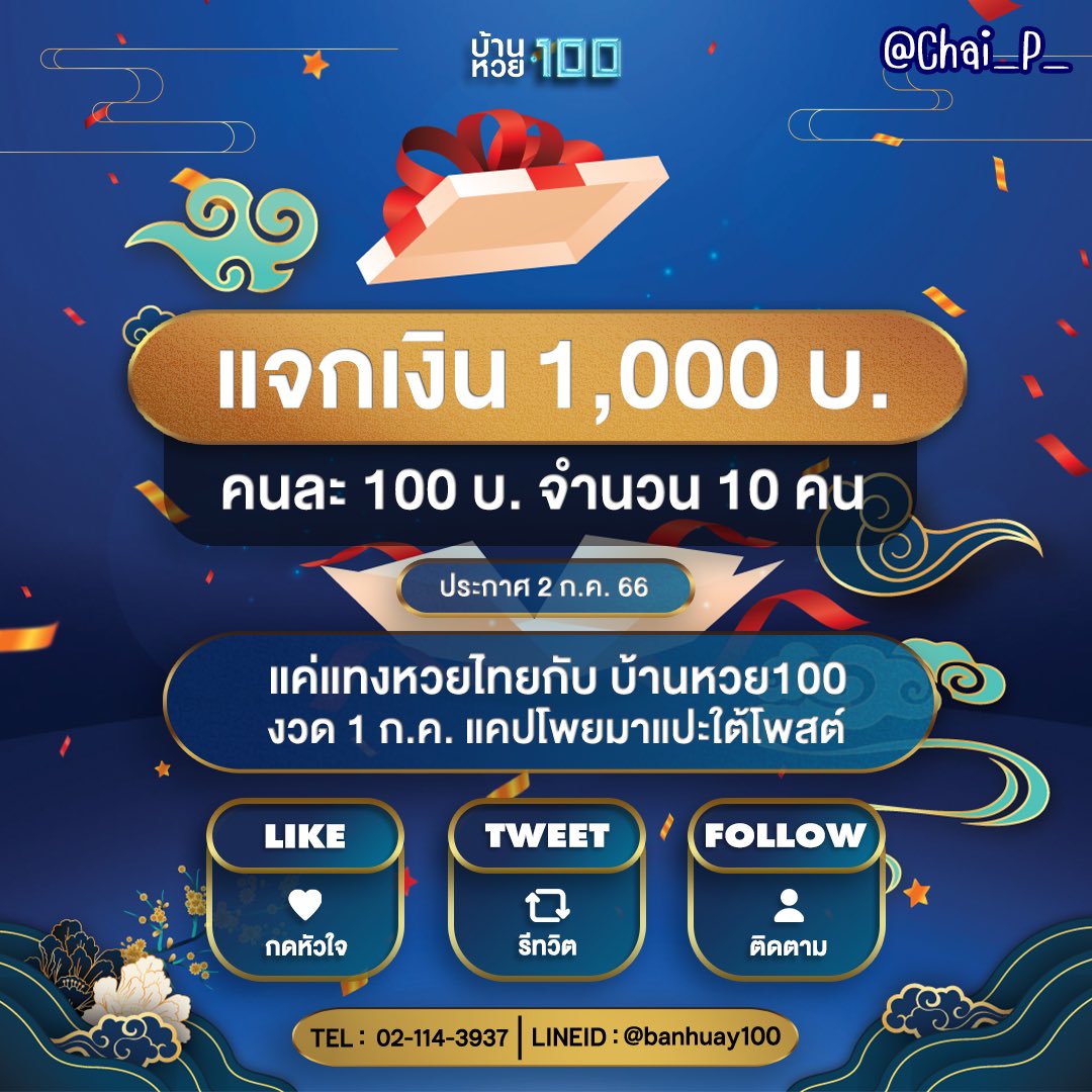 ฝาก10รับ100ล่าสุด โปรโมชั่นคุ้มค่าที่คอเกมห้ามพลาด