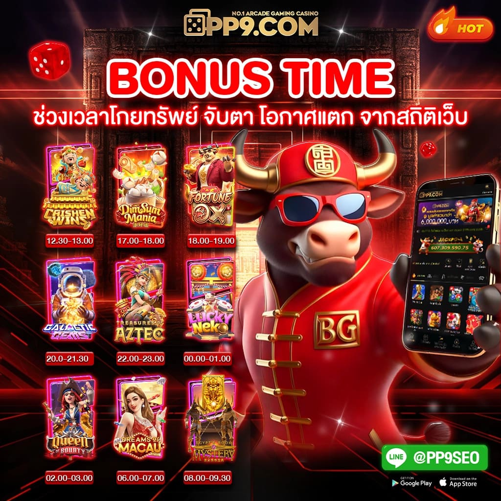 ฝาก1รับ100 ล่าสุด โปรโมชั่นสุดฮิต เล่นง่าย ได้จริง