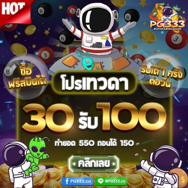ฝาก5รับ50 แบรนด์คาสิโนออนไลน์ยอดนิยม พร้อมโปรโมชั่นสุดคุ้ม