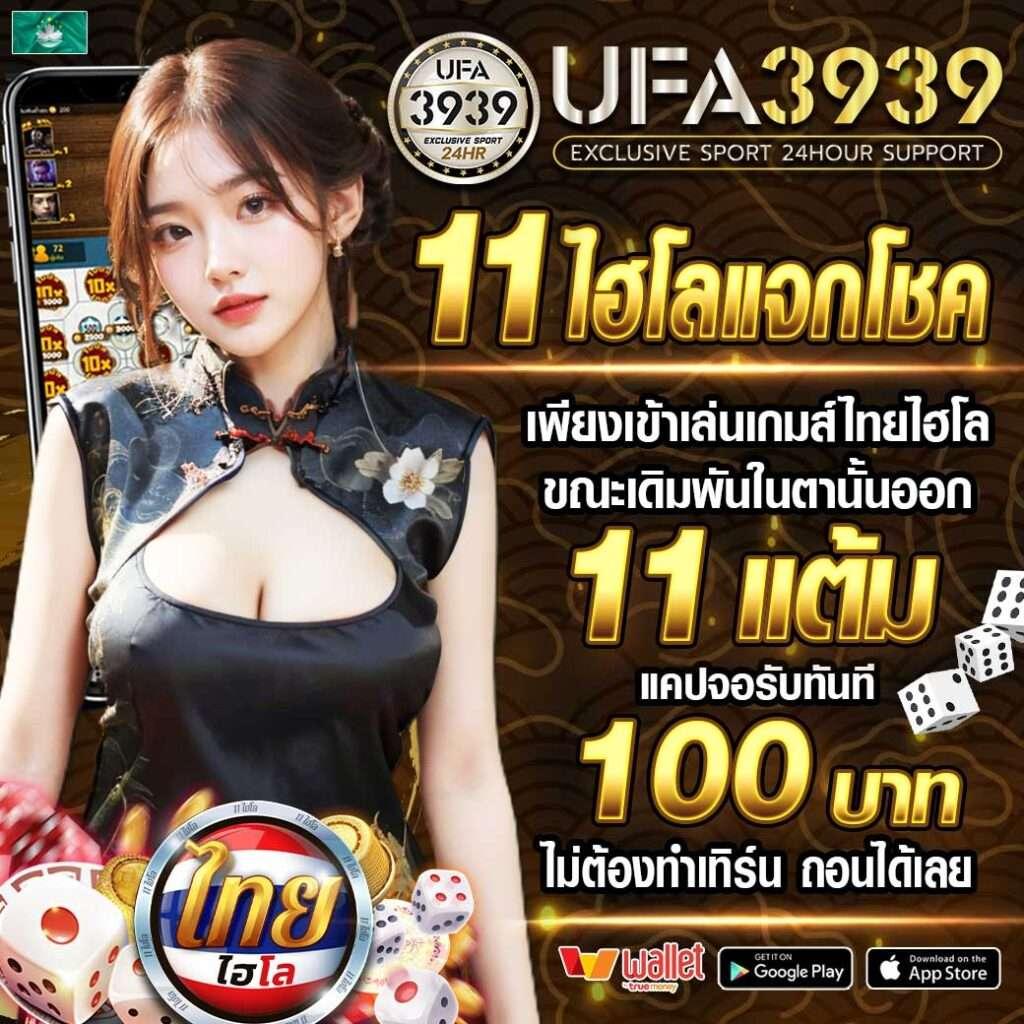 ฝาก 10 รับ 100 กับ SLOT ฝาก ถอนง่าย ไม่มีขั้นต่ำ เริ่มสนุกได้ทันที