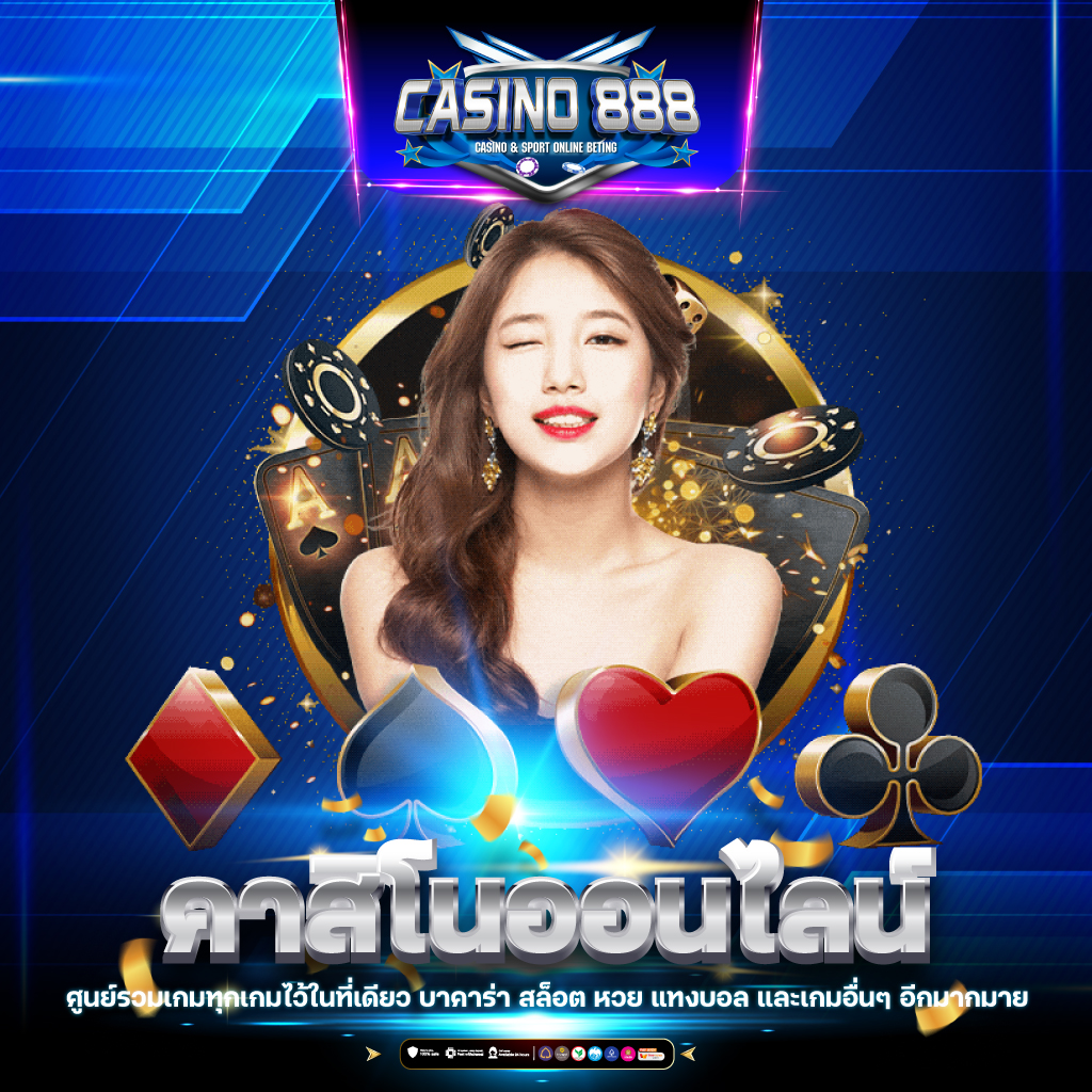 ฝาก 1 บาท รับ100 ล่าสุด 2566 โปรโมชั่นเด่นแห่งปี