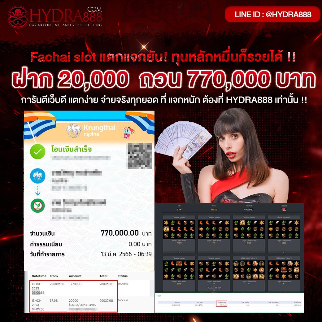 ฝาก 1 บาท รับ 50 โปรโมชั่นสุดคุ้มสำหรับเกมคาสิโนออนไลน์ยอดนิยม