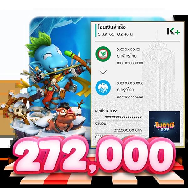 ฝาก 1 รับ 20 ทำ 100 ถอนได้ 50 เล่นเกมสนุก จบง่ายจ่ายจริง