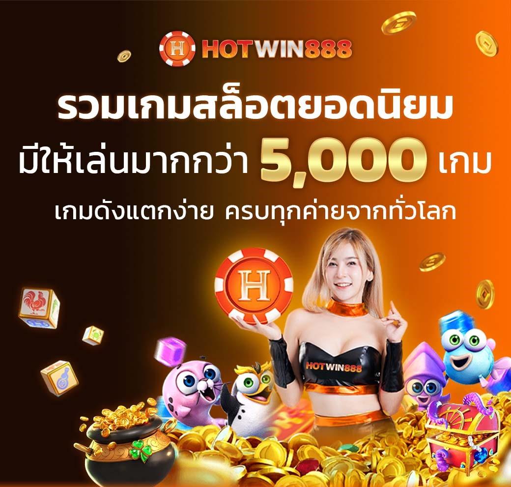 ฝาก 1 รับ 30 วอ เลท ล่าสุด โปรโมชั่นแรงที่สุดในปี 2024