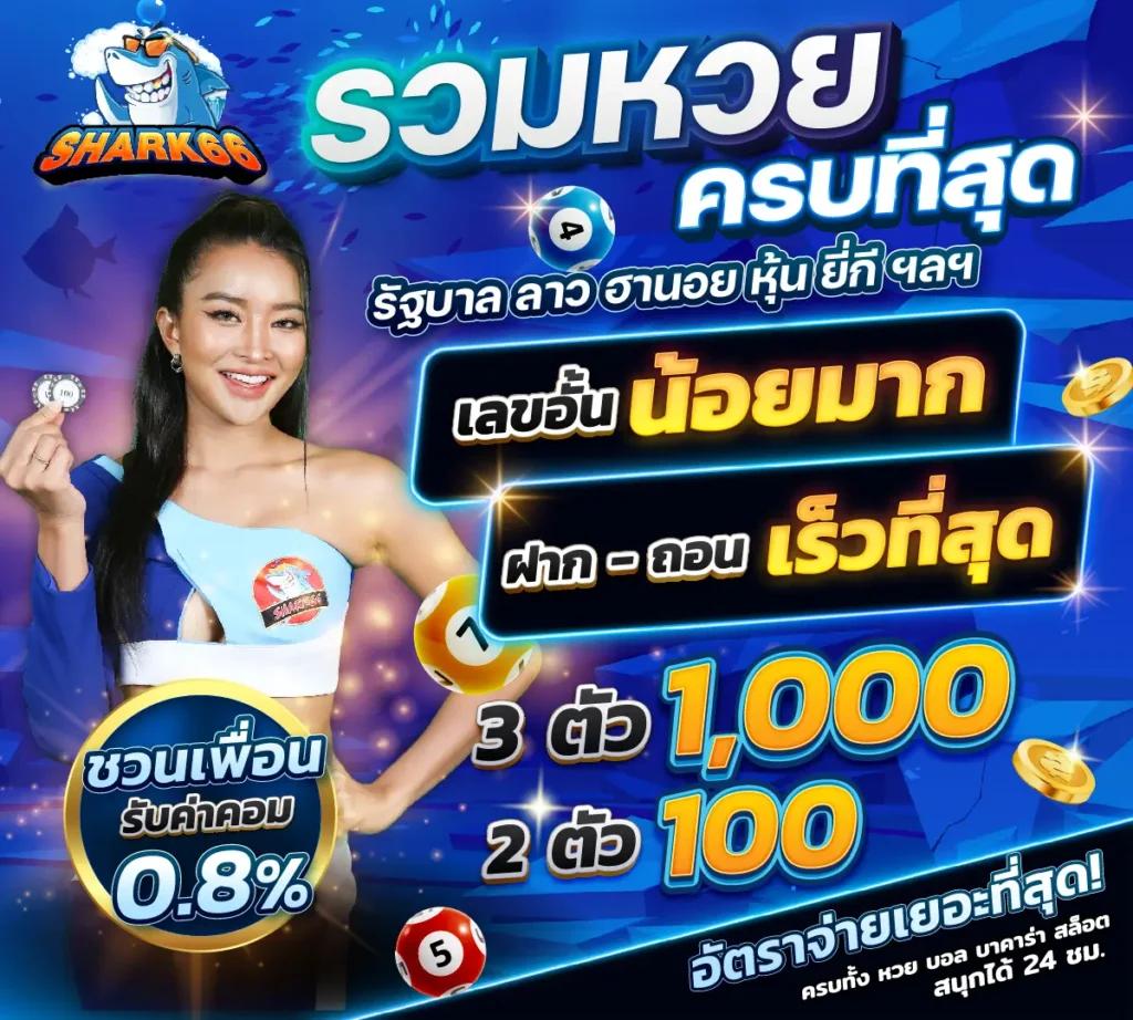 ฝาก 20 รับ 100 เทิ ร์ น น้อย โปรโมชั่นสุดคุ้ม พร้อมเพิ่มโอกาสสร้างรายได้