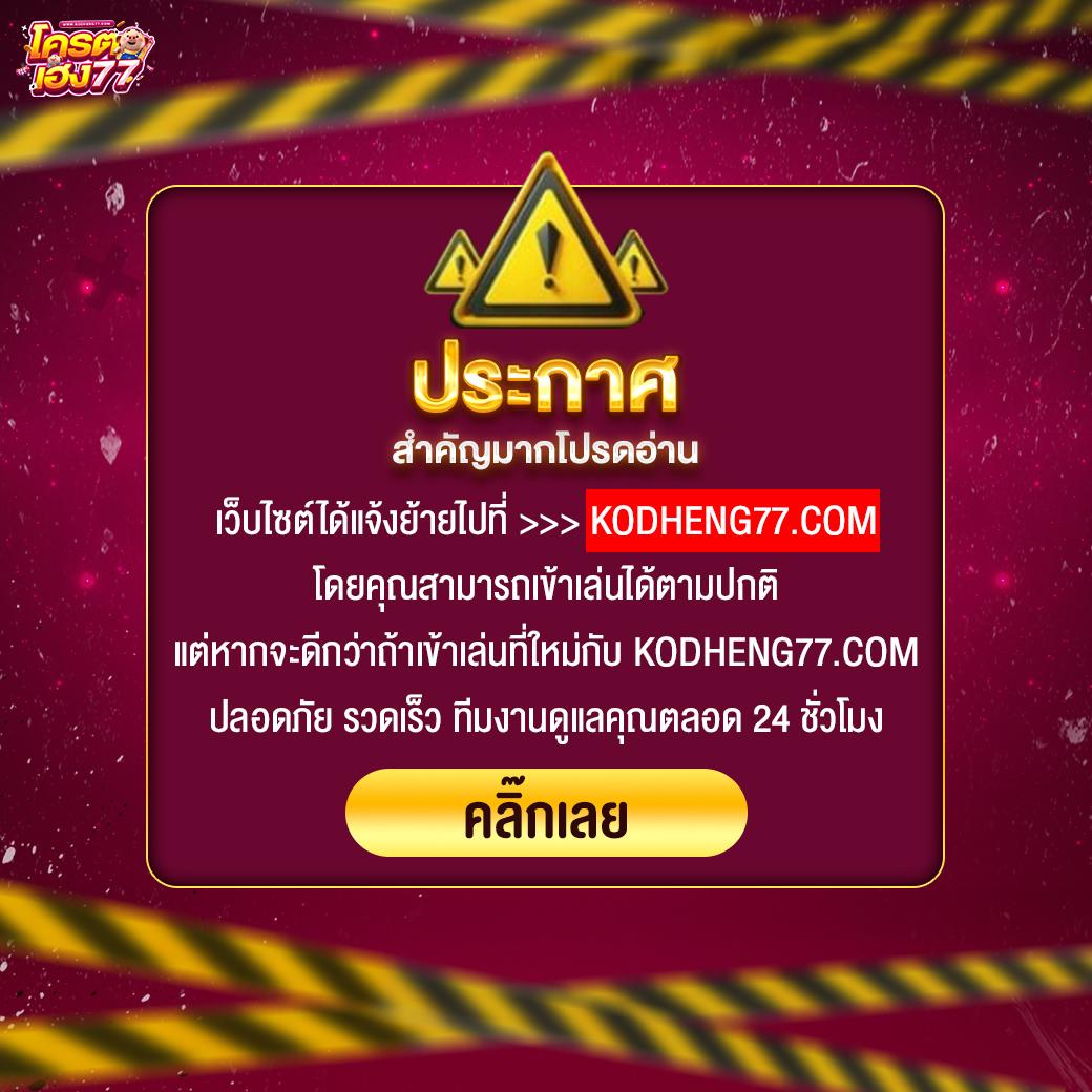 ฝาก 25 รับ 100 โบนัสไม่อั้น ทําเทิร์นง่าย ถอนเร็ว