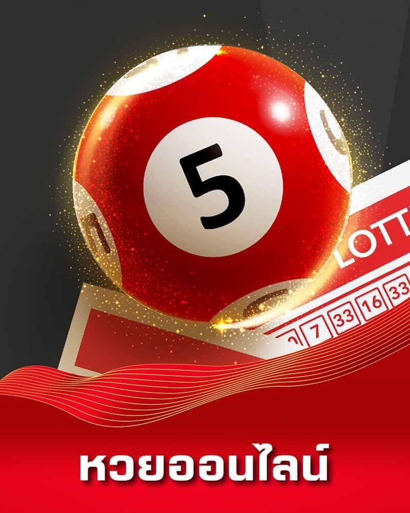 ฝากถอนง่ายกับ Slot777 เล่นได้ทุกเวลา เกมใหม่ล่าสุดปี 2024
