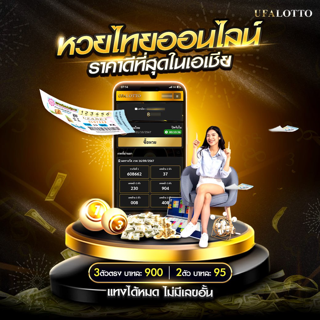 ฝากถอนง่ายกว่าเดิม ที่ myplayvip คาสิโนออนไลน์ครบวงจรในไทย