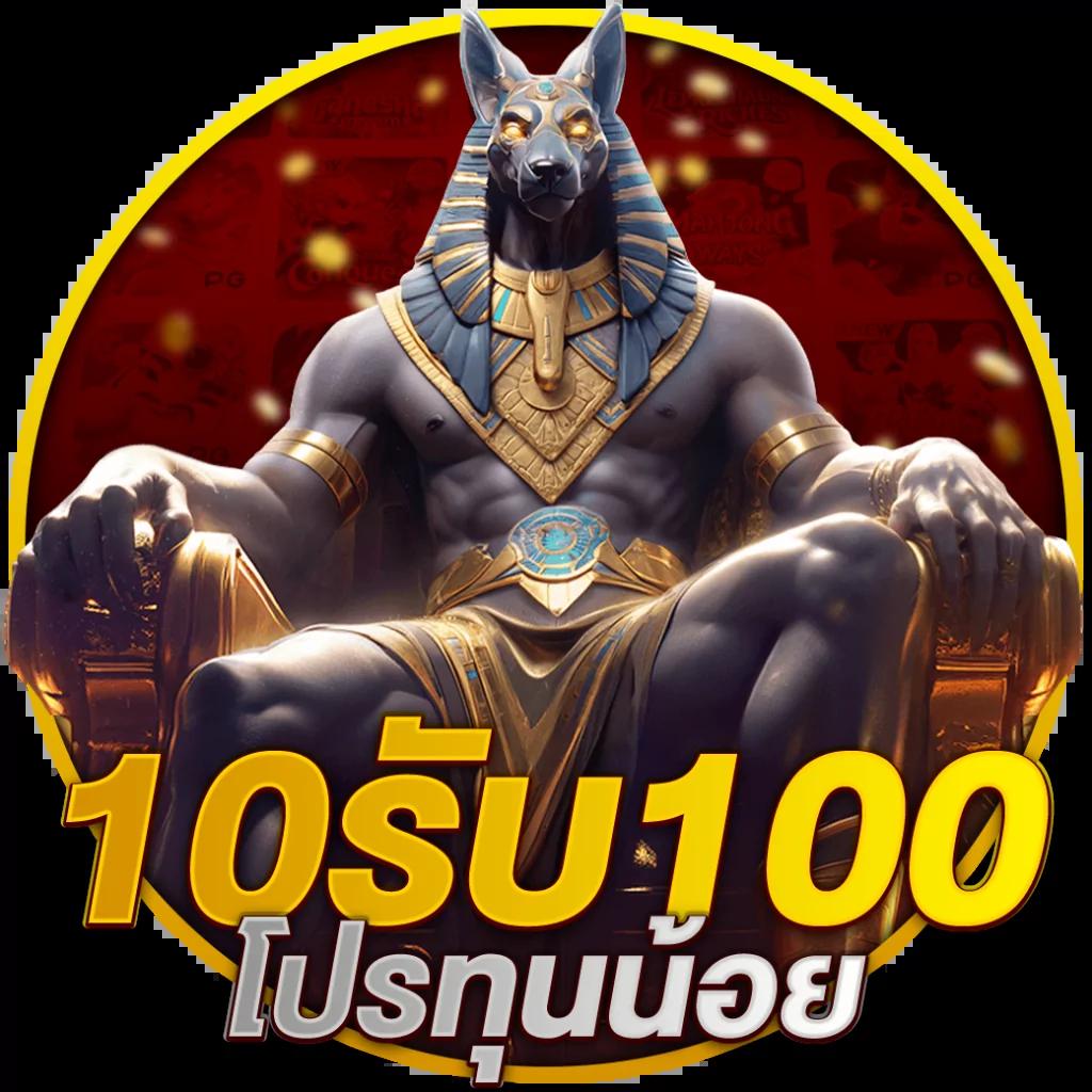 พักยก168 เข้าสู่ระบบ เว็บตรง เดิมพันสนุกไม่มีสะดุด