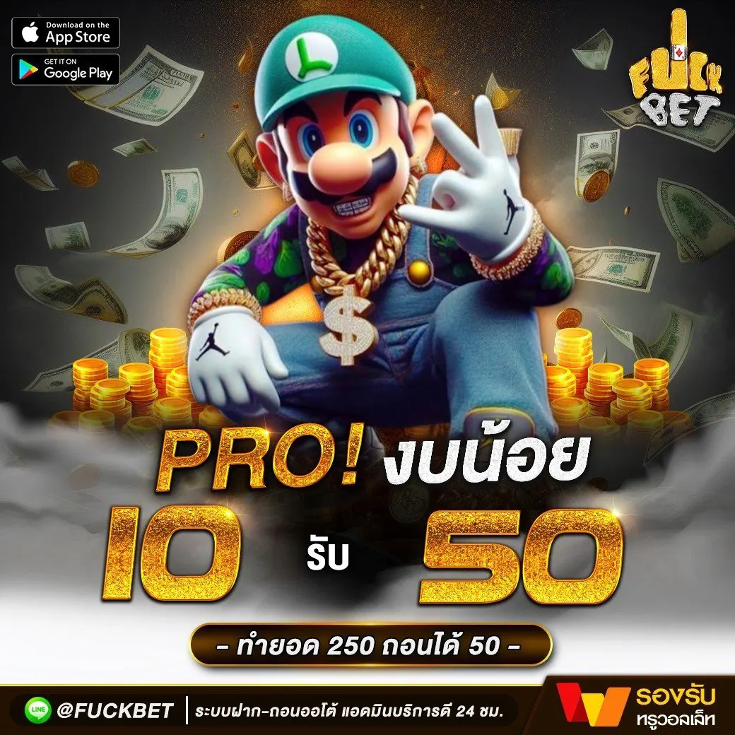 พักยก771 คาสิโนออนไลน์ครบวงจร พร้อมโปรโมชั่นสุดฮิตล่าสุด