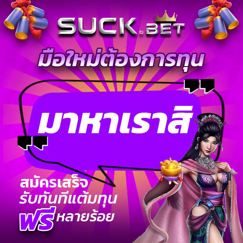 พีจีสล็อตเว็บตรง เว็บใหญ่ จ่ายจริง มาตรฐานสูงสุดในไทย