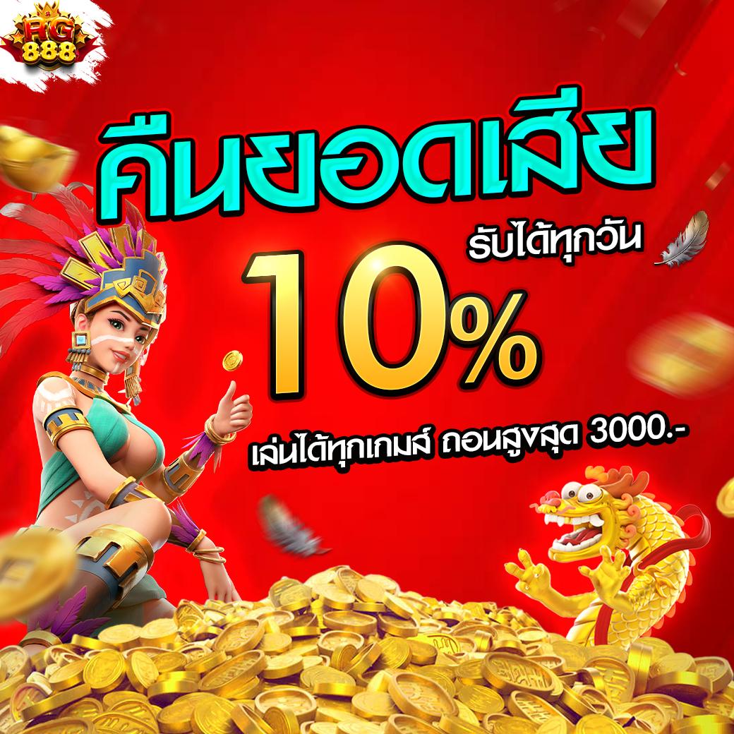 พนันบอลวันนี้ที่สุดในไทย เดิมพันง่าย รวยทันทีที่ ตาบอลวันนี้