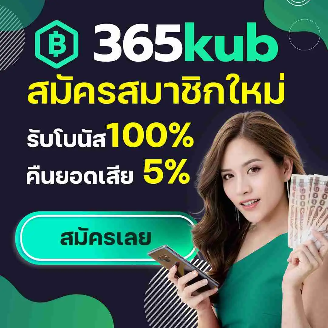 พนันบอลสดthscoreไทย เว็บแทงบอลอัปเดตสดทุกนัดตลอด 24 ชม