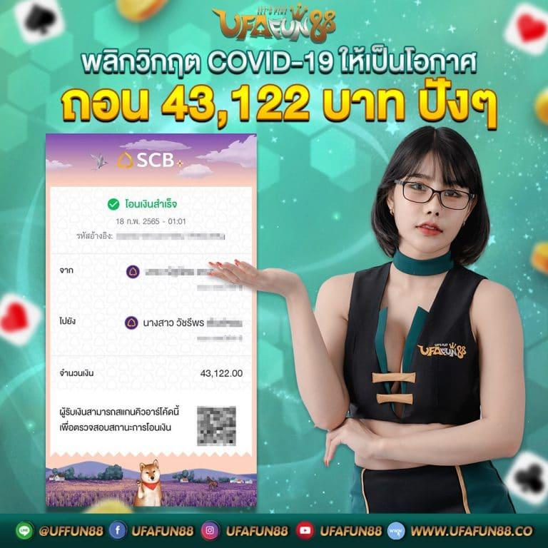 พนันบอลออนไลน์ ผลบอลสดสำรอง ระบบอัปเดตล่าสุด ครบทุกลีกสนุกเต็มที่