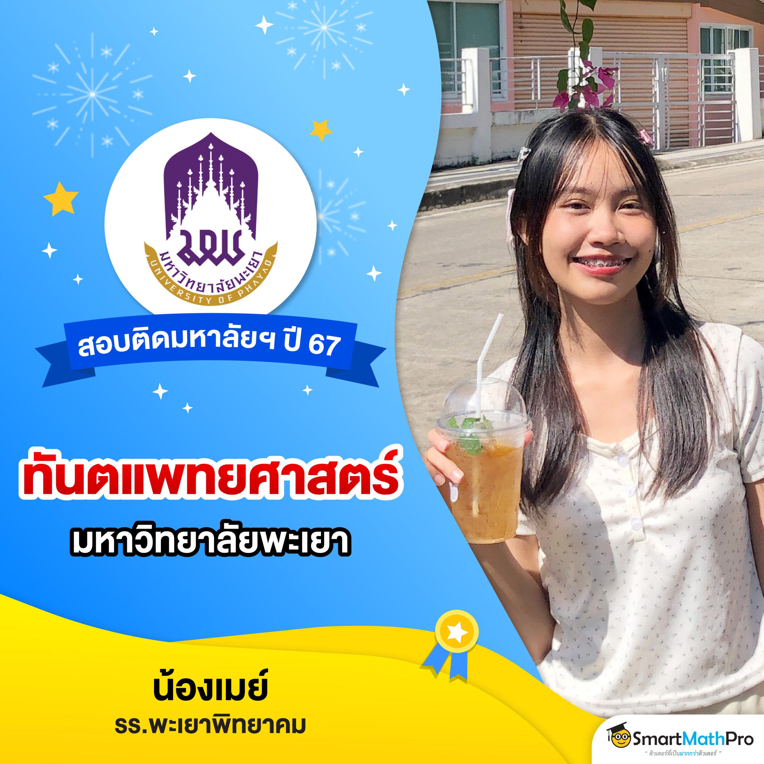 พนันออนไลน์ระดับแนวหน้า กับ 888scoreonline สมัครง่าย รองรับทุกอุปกรณ์