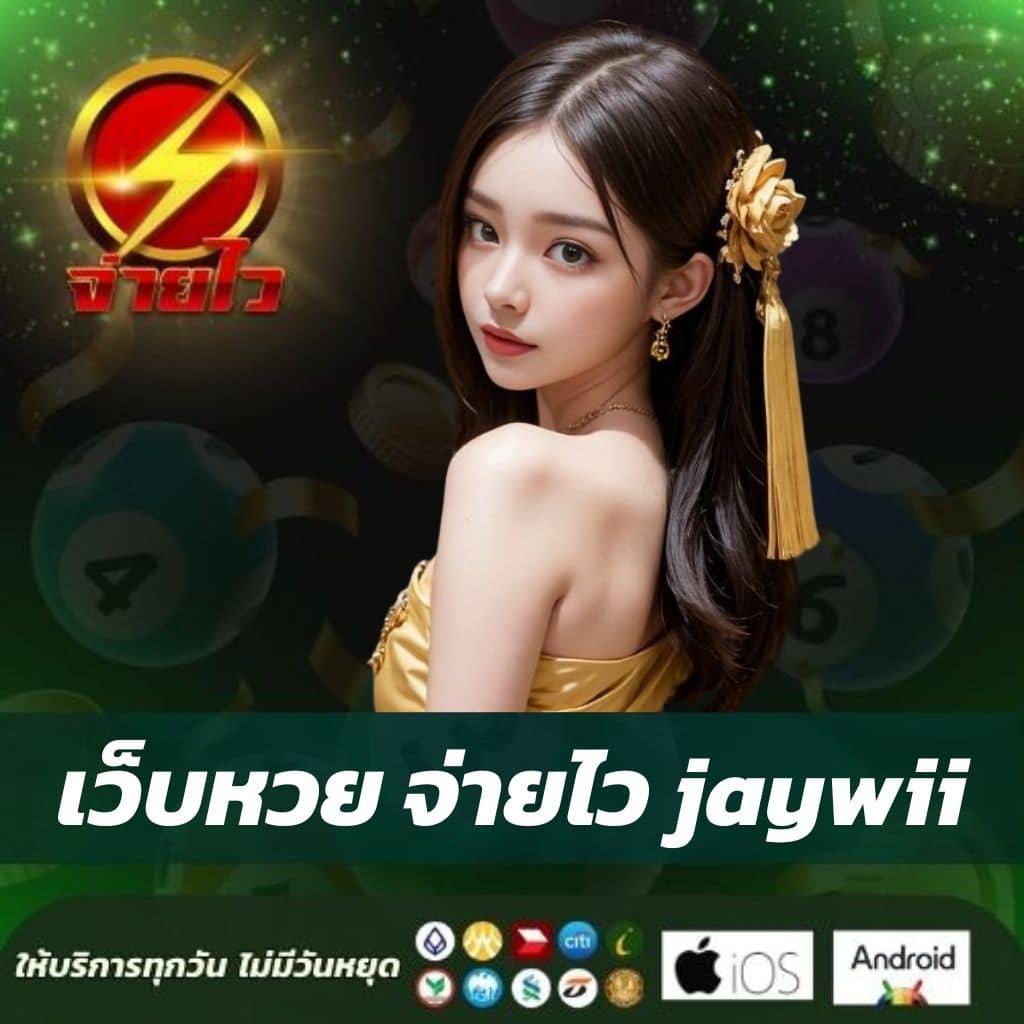 พีเอโอเค คาสิโนออนไลน์อันดับหนึ่งในไทย รวมความสนุกไม่มีเบื่อ