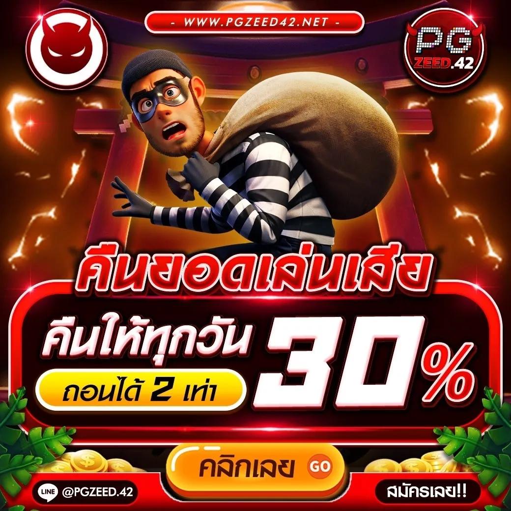 ฟุตบอลวันพรุ่งนี้ คาสิโนออนไลน์เดิมพันครบวงจรอันดับหนึ่งในไทย