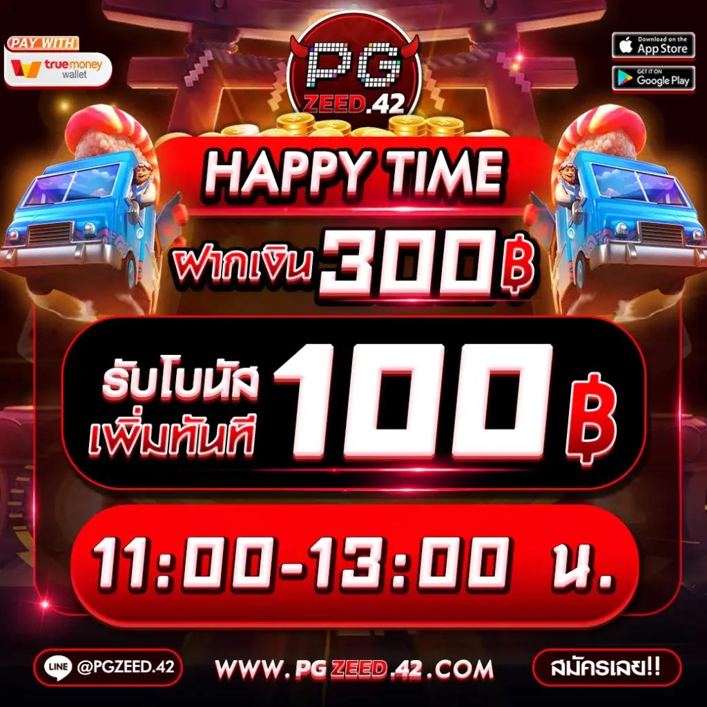 ฟัน88 คาสิโนออนไลน์ยอดนิยม เดิมพันสนุก ลุ้นรางวัลใหญ่ทุกวัน