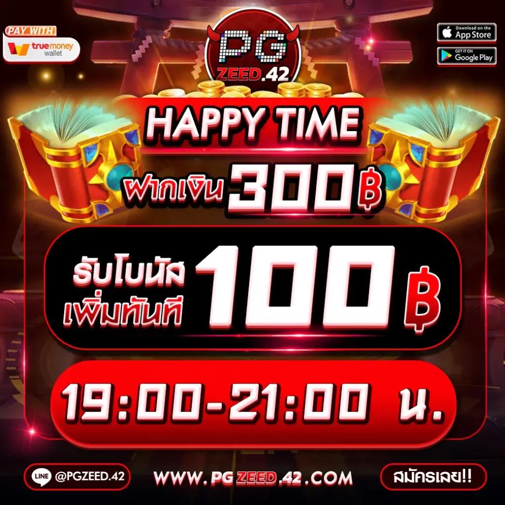 ฟรีสปิน Coin Master เล่นง่าย จ่ายจริง พร้อมโปรแรงที่สุดในไทย
