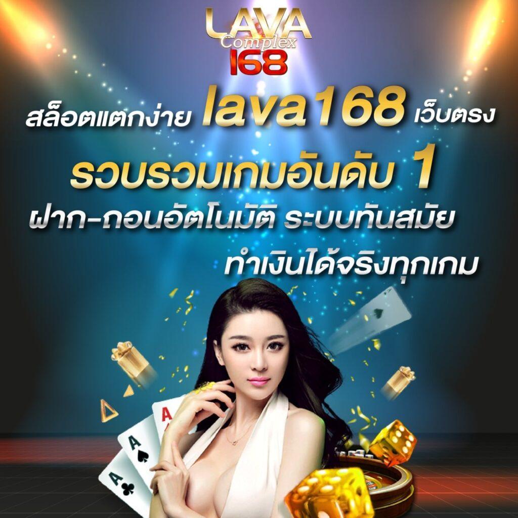 ฟรีสปิน คาสิโนจ่ายจริง โบนัสสูงสุด 100% เดิมพันง่ายที่สุด