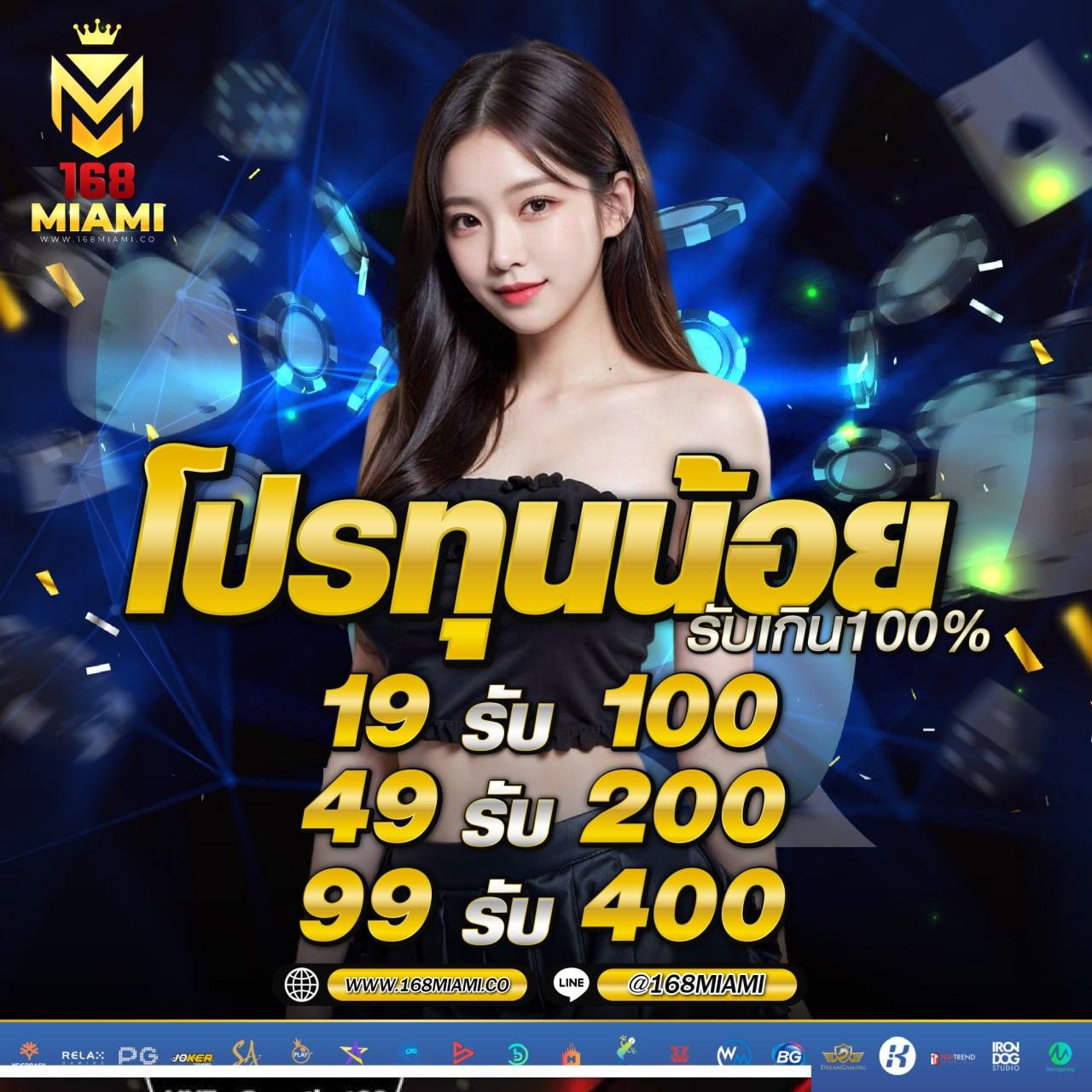ฟรีสปินเกมหมู คาสิโนออนไลน์ เดิมพันง่าย บนแพลตฟอร์มคุณภาพ