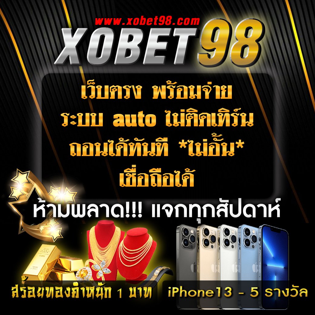 ฟ๊อก888 คาสิโนอันดับหนึ่ง พร้อมโปรโมชั่นสุดพิเศษ ปี 2024