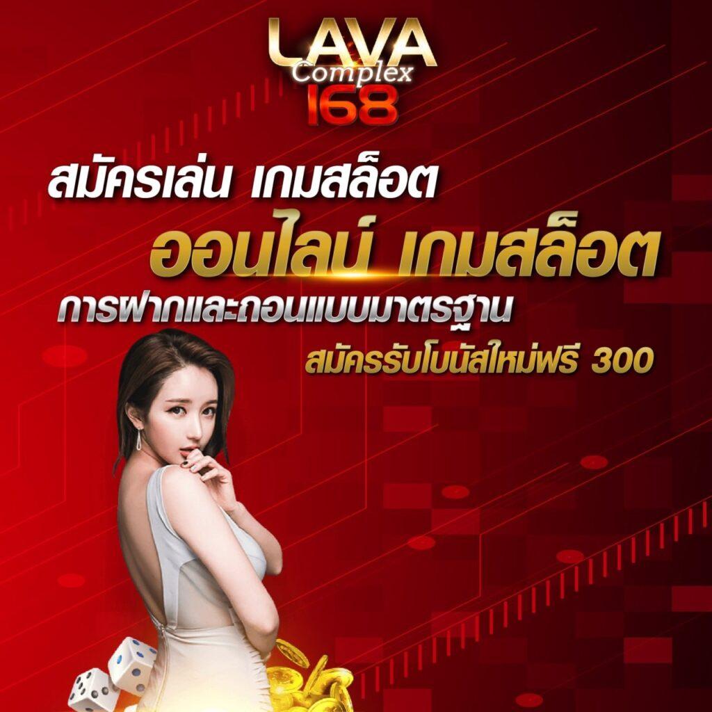 ฟอก 888 คาสิโนออนไลน์ครบวงจร จ่ายจริง พร้อมโบนัสสุดคุ้ม