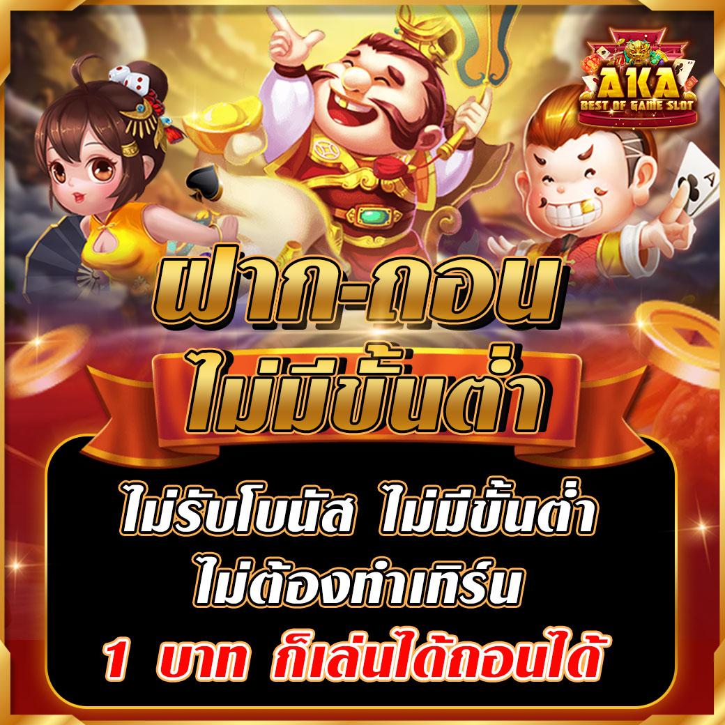 ฟอค888 คาสิโนออนไลน์อันดับหนึ่ง สร้างรายได้ง่าย ปลอดภัย มาตรฐานสูง
