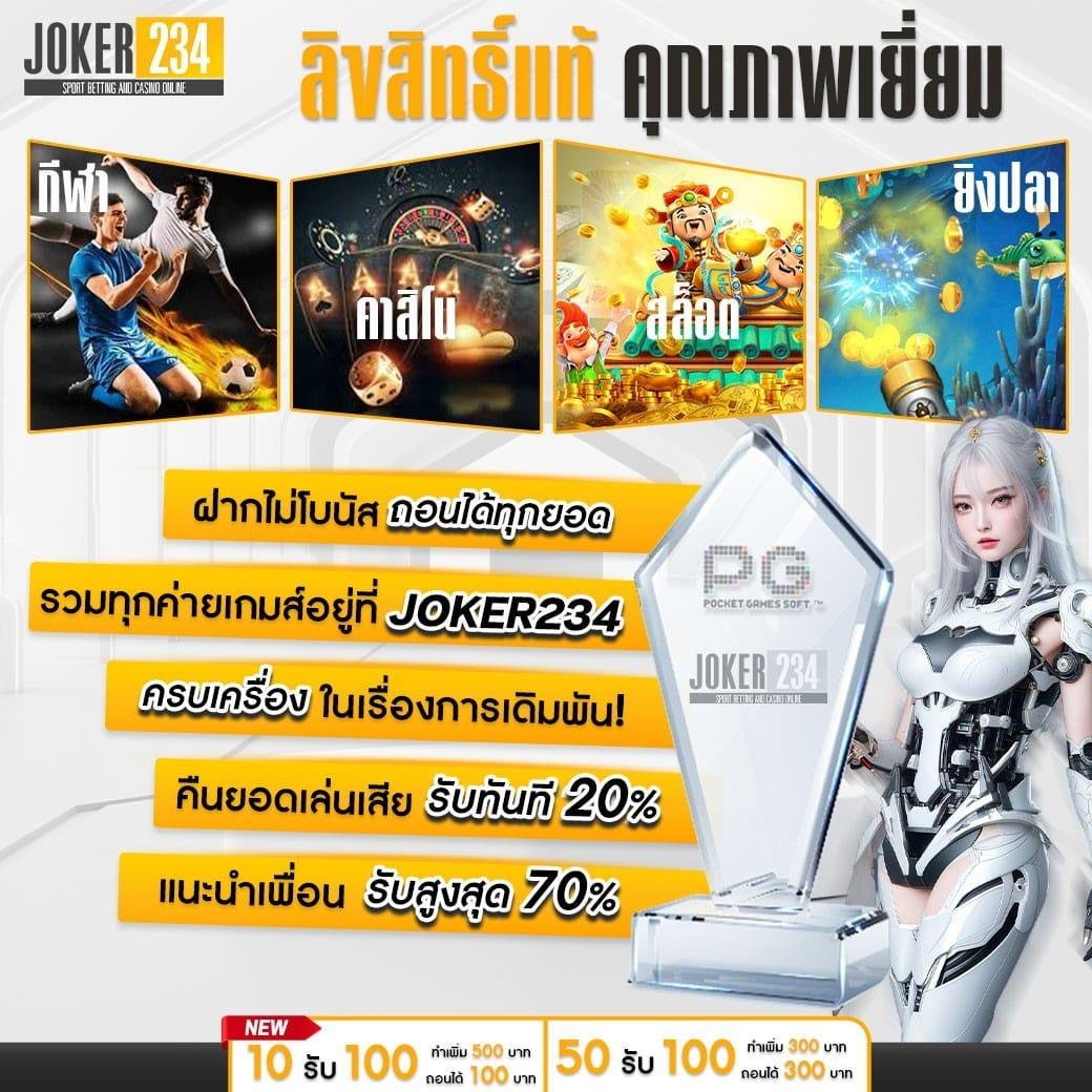 มังกรทอง สล็อต เว็บตรง เล่นง่าย จ่ายจริง ใช้เทคนิคฟรีล่าสุด
