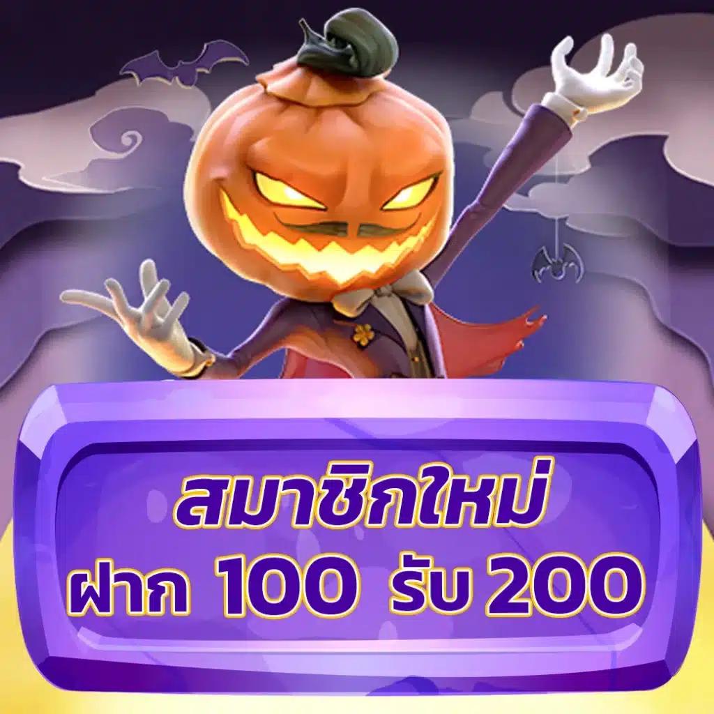 มีตังค์168 สล็อต เว็บตรงแตกง่าย ฝากถอนออโต้ 24 ชม.