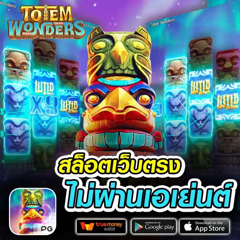 ยู ฟ่า 888 แพลตฟอร์มเกมยอดนิยม ระบบทันสมัย เล่นง่ายจ่ายจริง