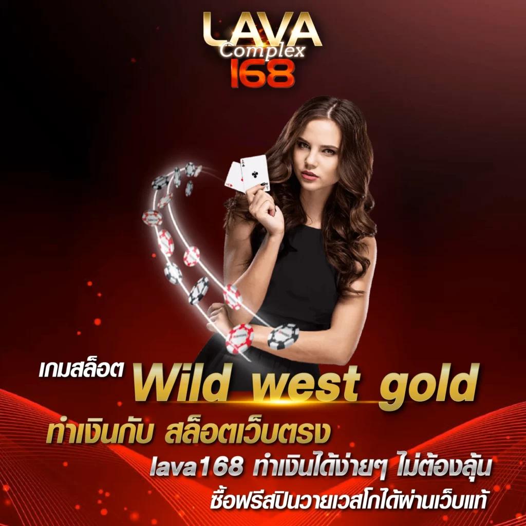 ยู ฟ่า วอ เลท 777 เว็บสล็อตมาแรง ระบบทันสมัย เล่นง่าย จ่ายจริง