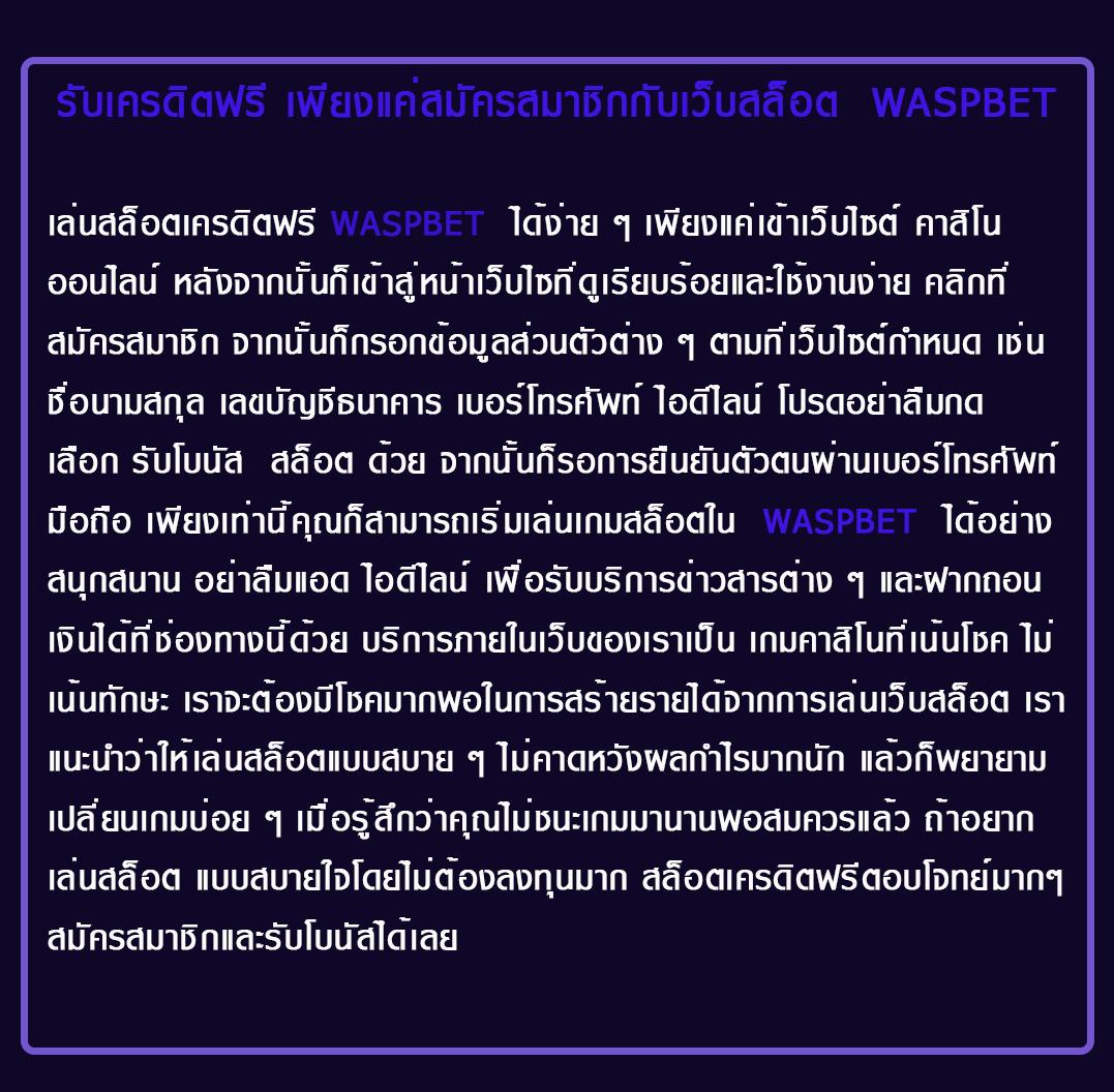 ยืนยัน เบอร์ รับ เครดิต ฟรี 100 zuma789 โปรโมชั่นสุดคุ้มสำหรับนักเล่นเกมไทย