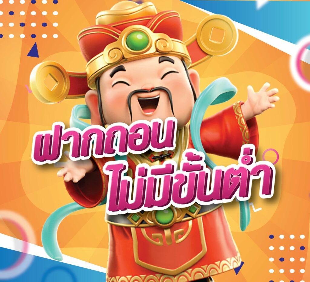 ยูฟ่า062 เว็บตรงคาสิโนออนไลน์ เล่นง่าย จ่ายจริง พร้อมโบนัสสุดคุ้ม