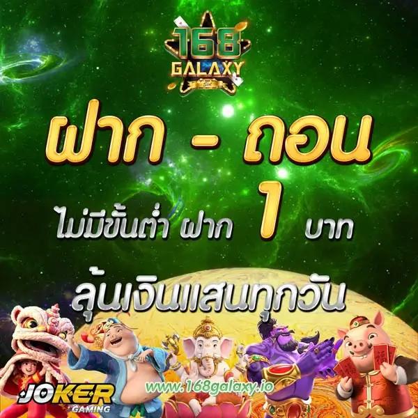 ยูฟ่า087 เว็บคาสิโนครบวงจร รวมโปรโมชั่นสุดฮิตแห่งปี