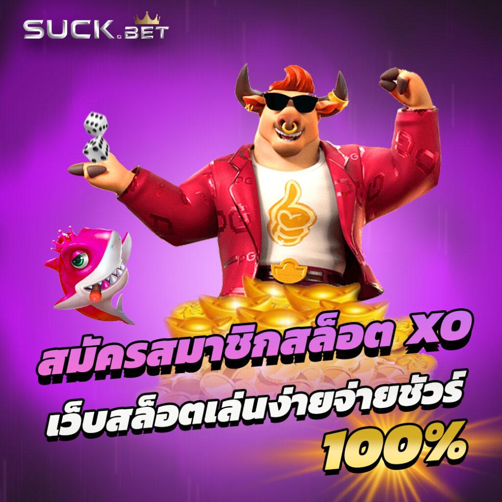 ยูฟ่า168 vip คาสิโนอันดับหนึ่ง พร้อมเกมใหม่ล่าสุด สมัครวันนี้ฟรี
