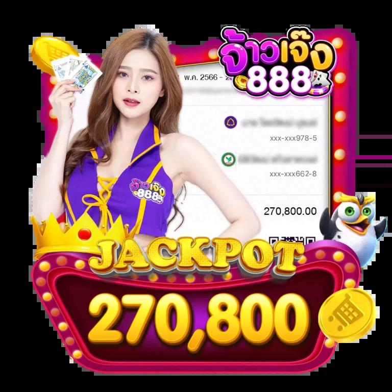 ยูฟ่า191สล็อต เว็บคาสิโนออนไลน์ยอดนิยม สมัครรับโปรโมชั่นทันที