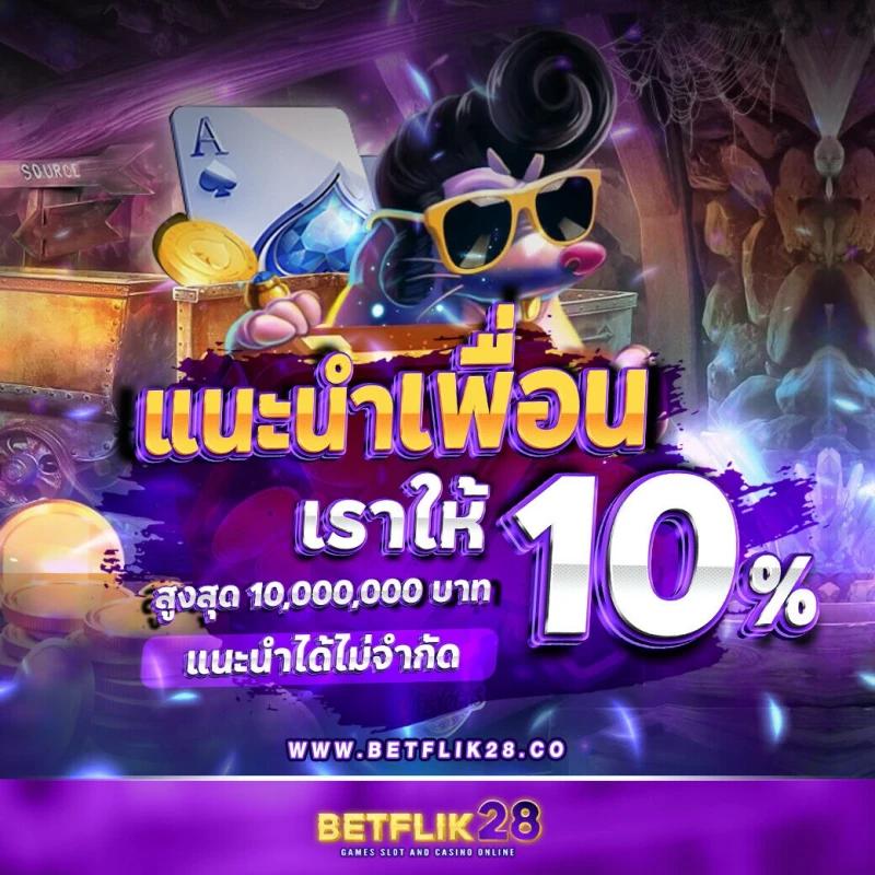 ยูฟ่า789 คาสิโนอันดับหนึ่ง พร้อมโปรโมชั่นเด็ดและระบบทันสมัย
