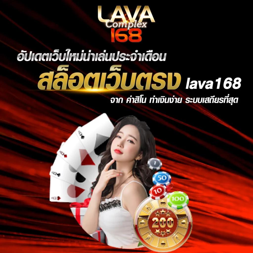 ยูฟ่า 888 Pro ศูนย์รวมเกมคาสิโนออนไลน์ยอดนิยมอันดับ 1ในไทย
