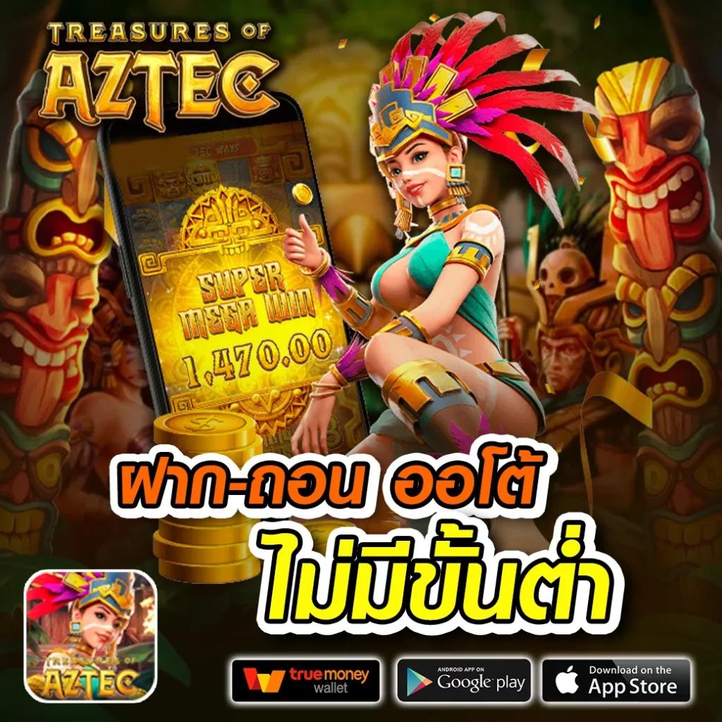 ยูฟ่าเบท888 ศูนย์รวมเกมส์เดิมพันยอดนิยมในประเทศไทย