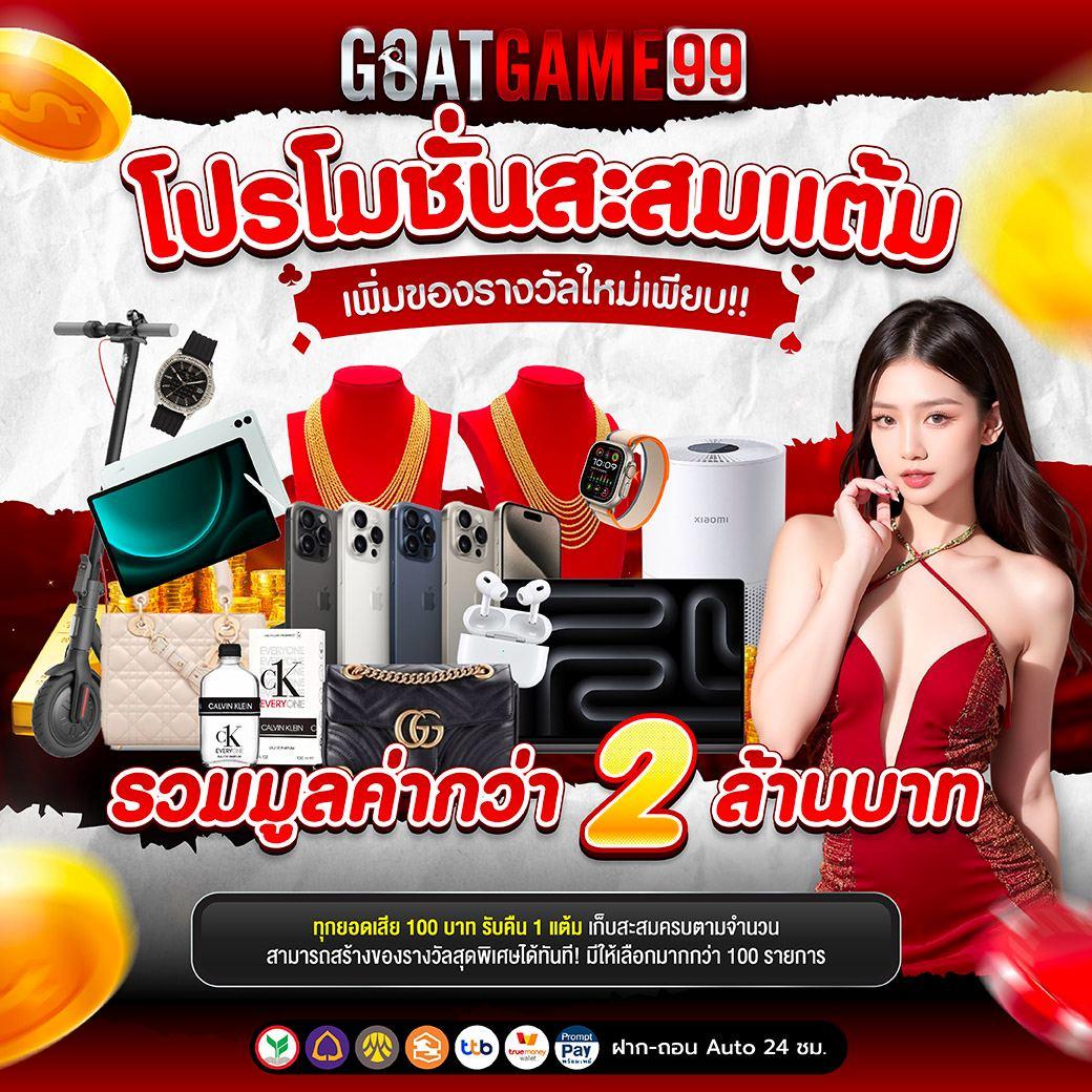 ยูฟ่าเบท 168 VIP คาสิโนออนไลน์ครบวงจร ระบบใหม่ล่าสุดของไทย