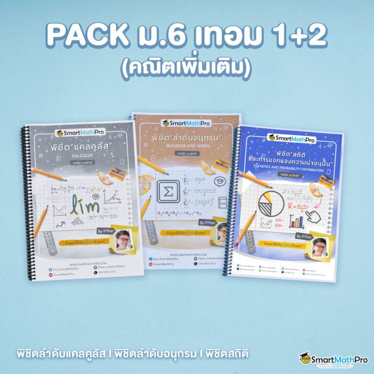 ยูฟ่าเบท 168 เว็บไซต์คาสิโนออนไลน์อันดับหนึ่งของไทย มั่นคงที่สุด